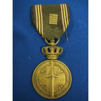 Belgium: WWII POW medal